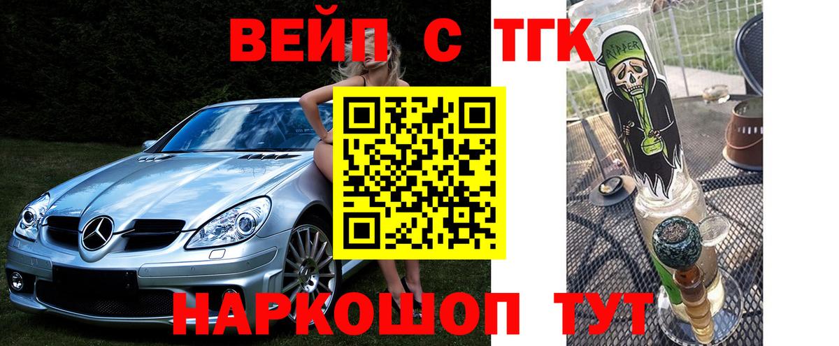 Меф  Конопля  A PVP СОЛЬ   Меф МЯУ МЯУ   Купить  Саранск  Гашиш  Вход с VPN 