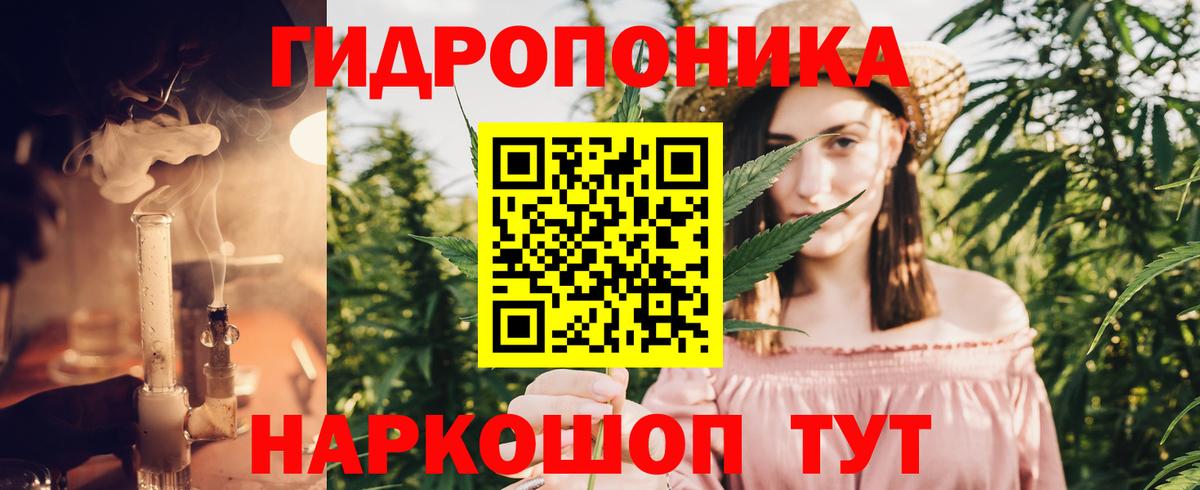 Канабис AK-47  Вход с VPN  Конопля SATIVA & INDICA  Каннабис THC 21%  Саранск 